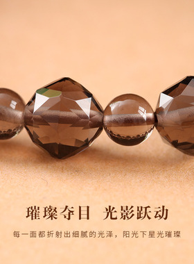 个性茶水晶方糖切面珠手串茶晶散珠半成品极简水晶手串