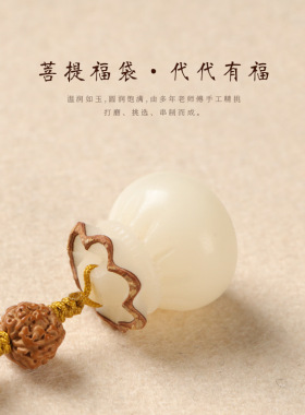 紫菩提象牙果醒狮算盘珠多圈佛珠盘玩男女108颗念珠脖挂手链