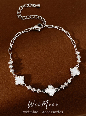 18k真金电镀贝母幸运草花朵手链轻奢感手环精致百搭手饰