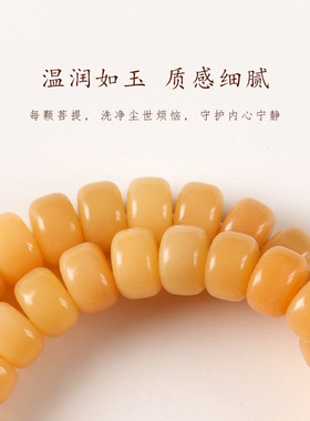 奶黄菩提根直切药片单圈手串国风新中式原创设计文玩佛珠手链