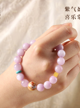 隐一念女士紫锂辉手串淡紫色手链