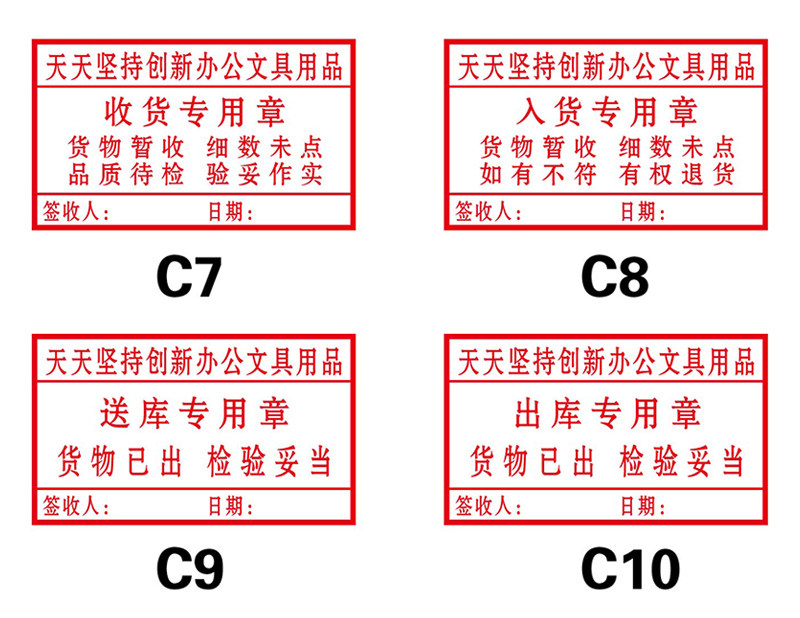 送货章,标志,小哥(第5页)_大山谷图库