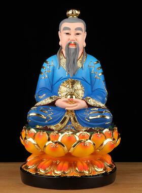 道家三清祖师神像道德元始灵宝天尊家用供奉树脂摆件太上老君像体