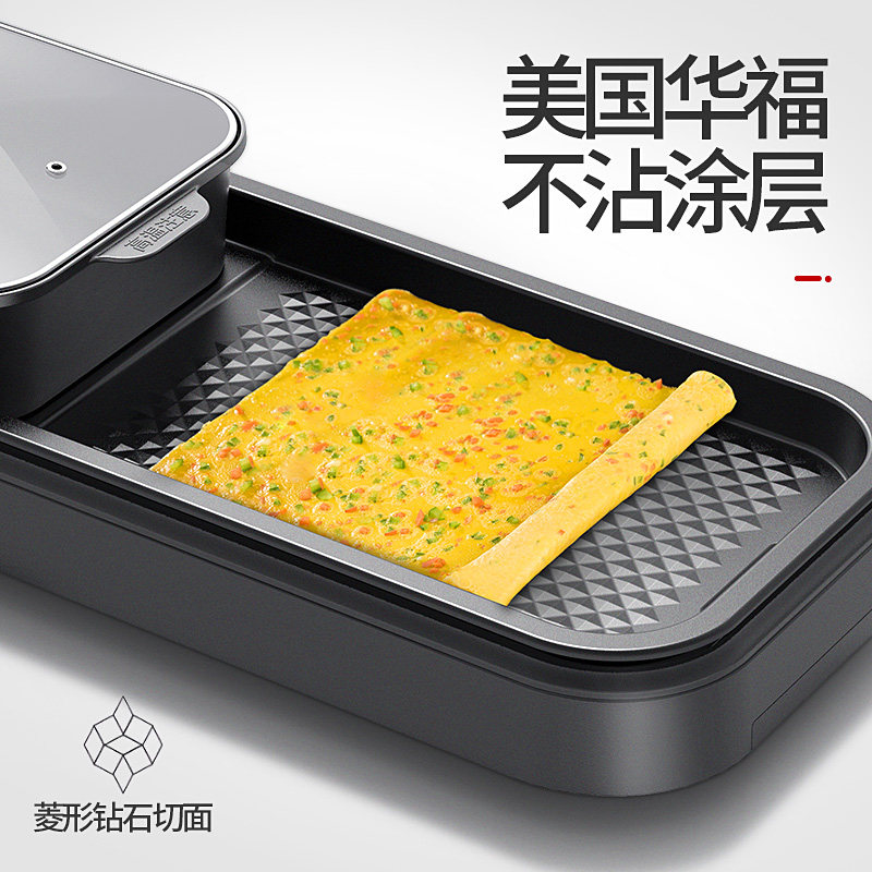 美菱家用涮烤一体无烟电烧烤炉火锅 美菱欧汇烧烤炉