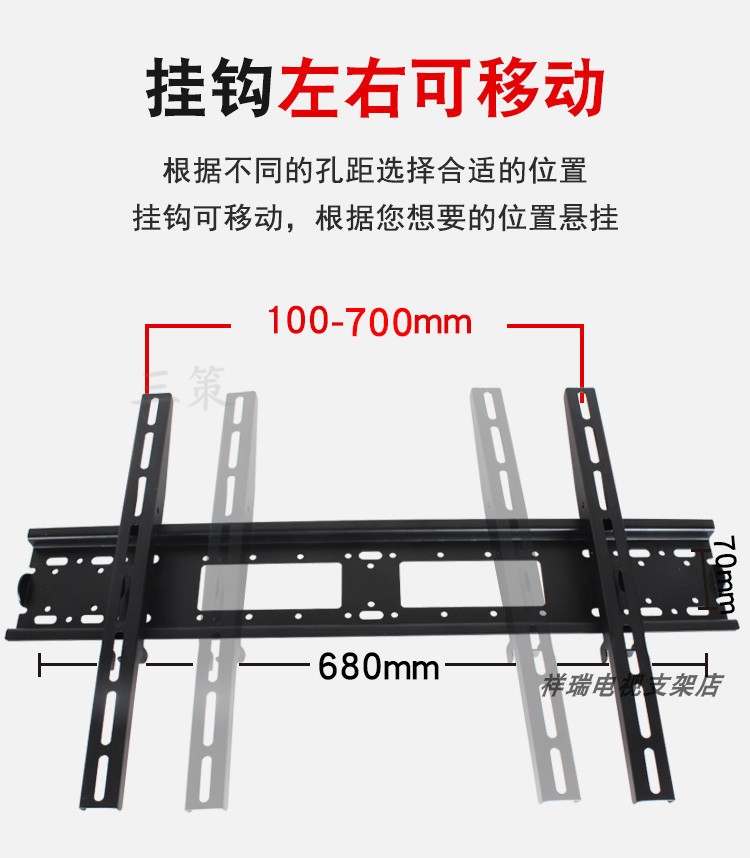 通用75R635CTCL雷鸟电视机挂架5060708090寸墙挂钩支架 - 图0