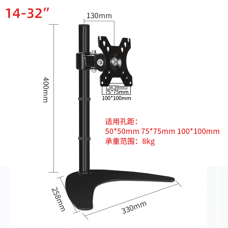 通用UKB/AOC14-24-27-32寸电脑显示器台式增高底座升降桌面支架 - 图2