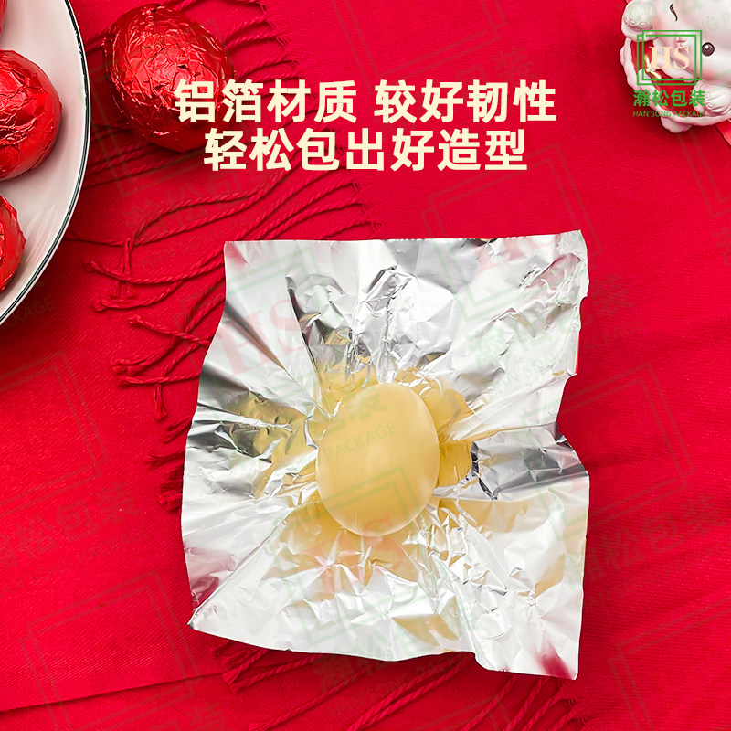 喜蛋包装纸结婚糯米满月锡纸红蛋包红鸡蛋出生黄金宝宝蛋报喜铝箔,淘宝优惠券,粉丝福利购,淘宝优惠卷