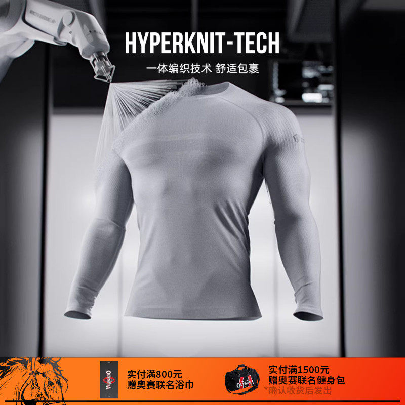 Monster Guardians运动长袖男抗菌训练跑步修身吸汗肌肉健身衣服,淘宝优惠券,粉丝福利购,淘宝优惠卷