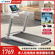 Mcrick Treadmill Home Small Folding Smart Walking Pace Machine Fitness Room Silent Indoor Climbing Machine Small White Rhino