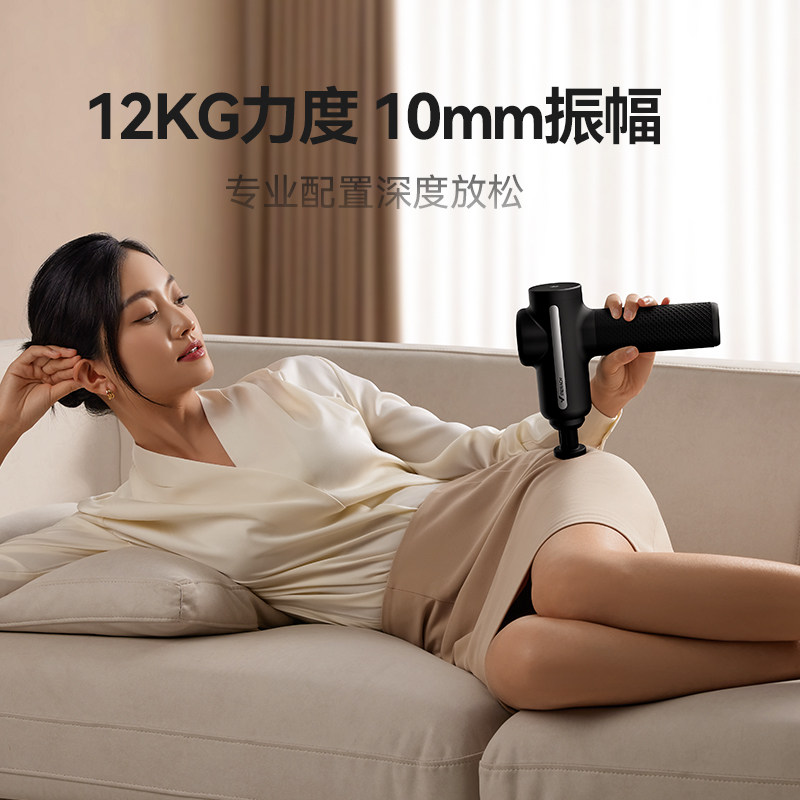 麦瑞克筋膜枪肌肉按摩器颈膜枪男士专业用女生多功能肌膜枪暗影X,淘宝优惠券,粉丝福利购,淘宝优惠卷