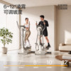 Merrick Home Intelligent Large Stride Elliptical Machine