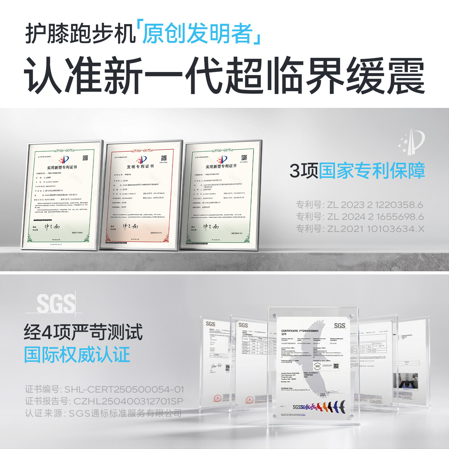 夏思凝推荐 麦瑞克护膝跑步机小型折叠减肥静音爬坡机小白犀Ultra