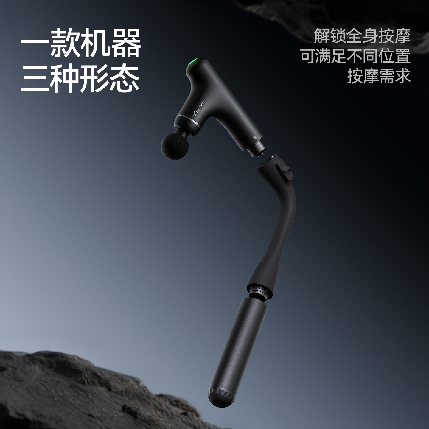 麦瑞克筋膜枪不求人三合一深层肌肉放松按摩器全身健身冲击按摩枪,淘宝优惠券,粉丝福利购,淘宝优惠卷