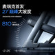 Merrick 27 hill climbing treadmill with large screen
