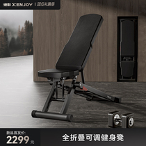 McRick Jedi dumbbells stool multifunction adjustable home supine sit-up abdominal muscle plate Specially recumbent fitness chair