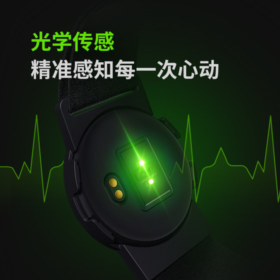 Merrick heart rate belt outdoor fitness bracelet is accurate