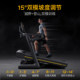 Tai Chi Super Critical Cushioning 15 Light Business Treadmill