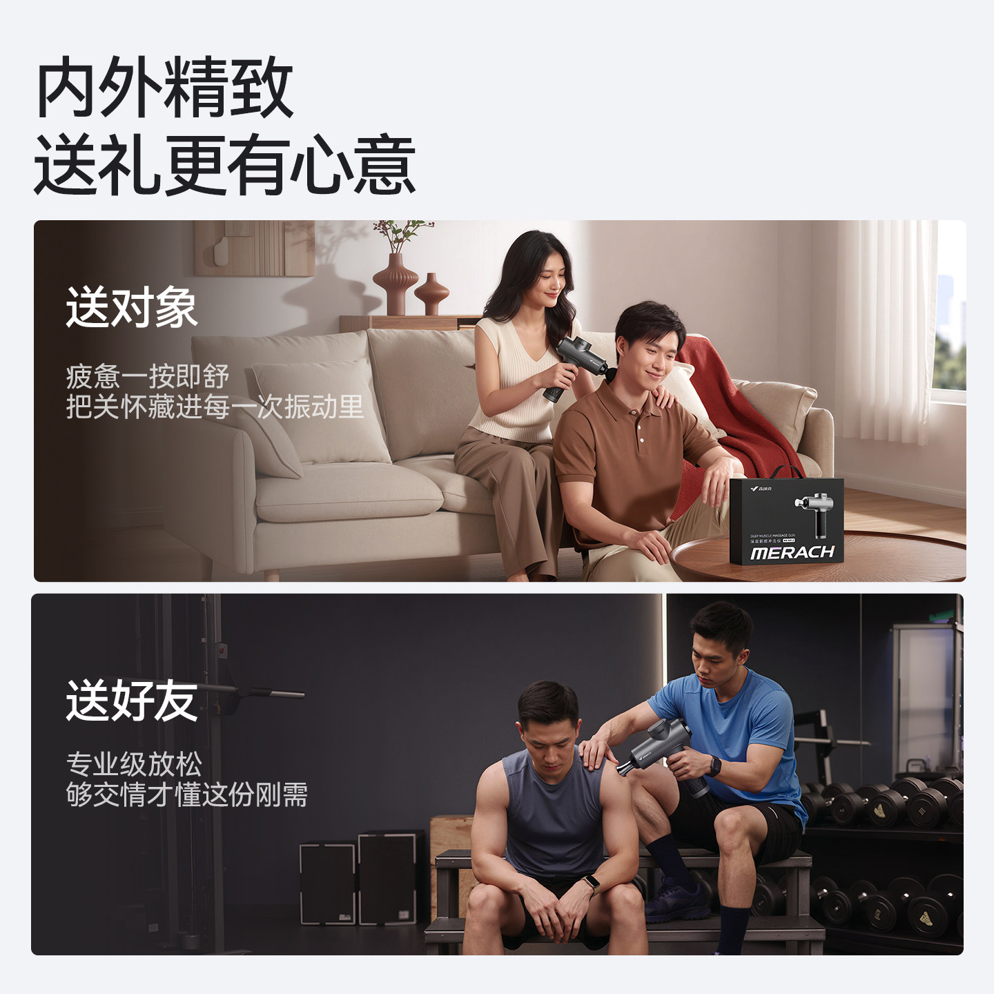 麦瑞克筋膜枪M013专业深层肌肉按摩器电动放松男女hyrox健身礼物