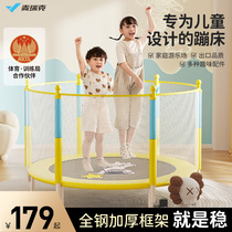 Mcrick Trampoline Domestic Children Indoor Kids Baby Jump Bed Family Small Protective Net Bounce Bed Toy