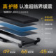 Supercritical True Knee Pad丨 15 Dual Mode Incline