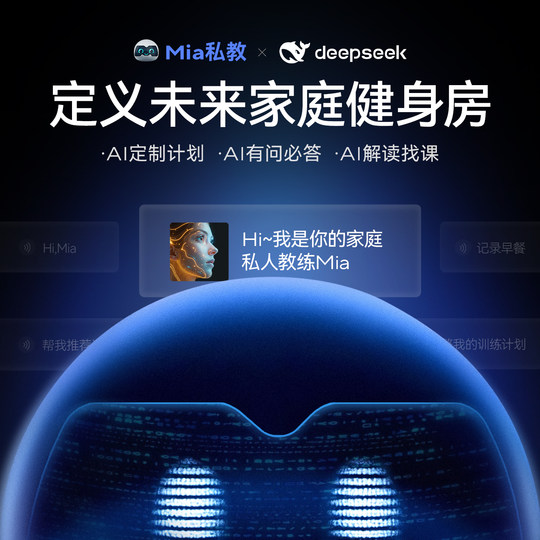 Professionelles Spinning-Bike auf Fitnessstudio-Niveau von Merrick