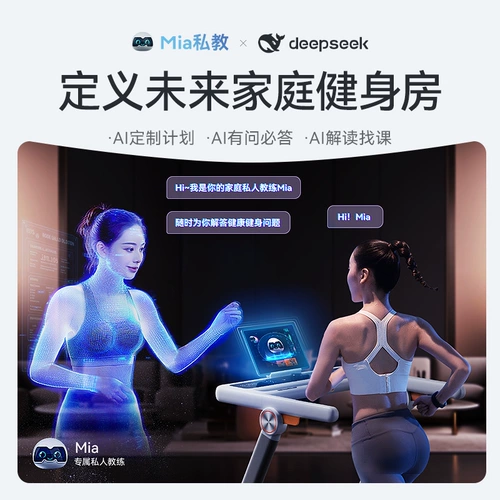 Mairek Breatmill Homeving Маленькая складная потеря веса тренажерный зал тихой крытый склон