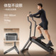 Merrick's new magnetically controlled strong resistance silent stair climbing machine