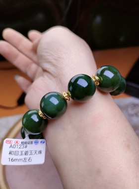 ｛琛贝手作｝天然和田玉碧玉黄玛瑙天珠16mm手链手串 厚度24k真金