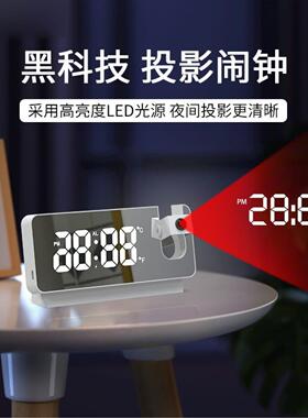 新款智能夜光数字投影钟大屏幕静音投射创意多功能电子闹钟钟表
