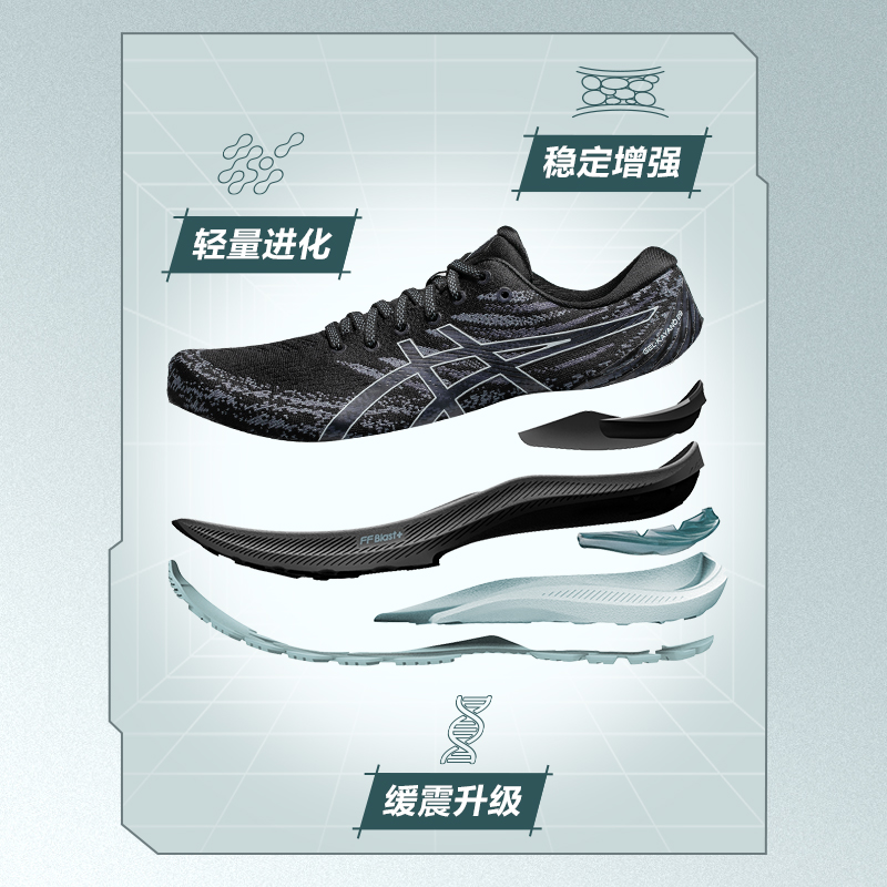 ASICS亚瑟士跑鞋男GEL-KAYANO 29旗舰稳定支撑运动鞋1011B440-001 - 图1