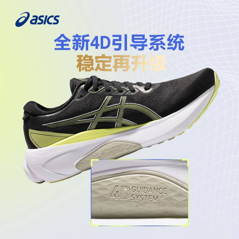 ASICS亚瑟士跑鞋GEL-KAYANO 30男稳定支撑减震运动鞋1011B548-003 - 图1