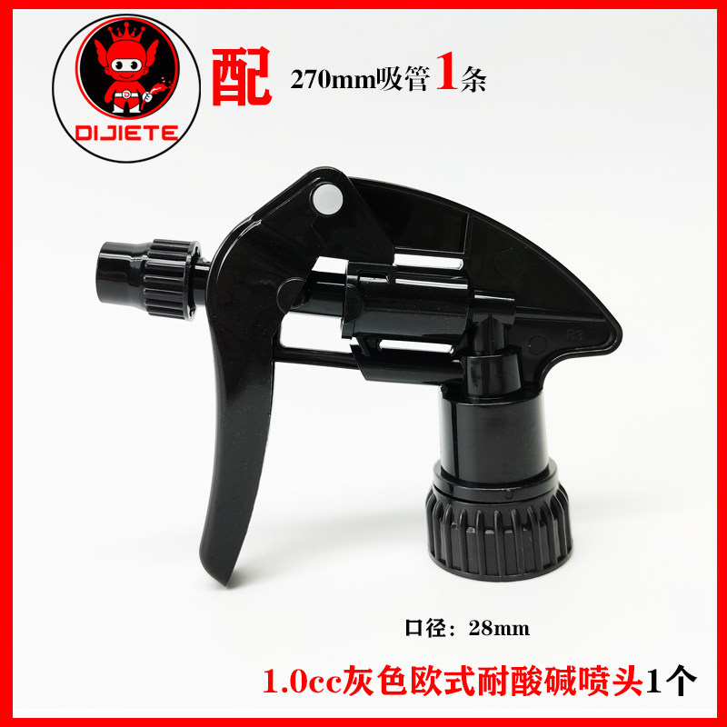 汽车贴膜多规格喷壶头进口耐酸碱喷头大雾化泡沫水柱洗车酒店保洁,淘宝优惠券,粉丝福利购,淘宝优惠卷