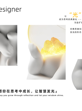 BUEWU思想者声控香薰小夜灯