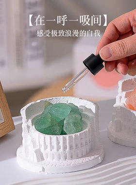BUEWU不二物罗马香薰精油扩香石家用室内持久熏香晶石摆件香薰石