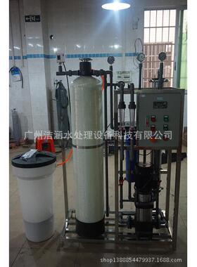 —0.25T/HRO反渗透系统自动反渗透系统