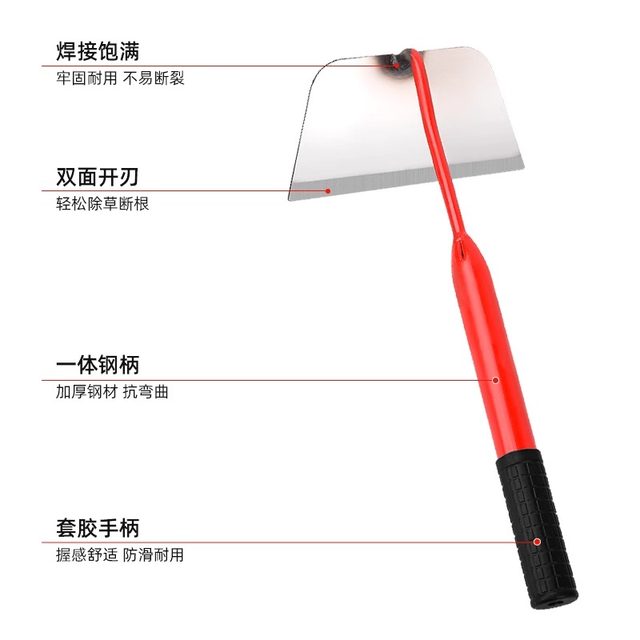 Special agricultural hoe for weeding for hoes and flowers for household vegetables and vegetable planting portable dual-purpose tools for multi-functional gardening weeding manganese steel