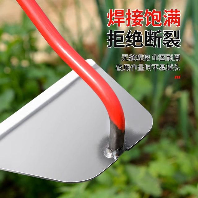 Special agricultural hoe for weeding for hoes and flowers for household vegetables and vegetable planting portable dual-purpose tools for multi-functional gardening weeding manganese steel
