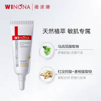 Winona/薇诺娜清透防晒乳30gSPF48+