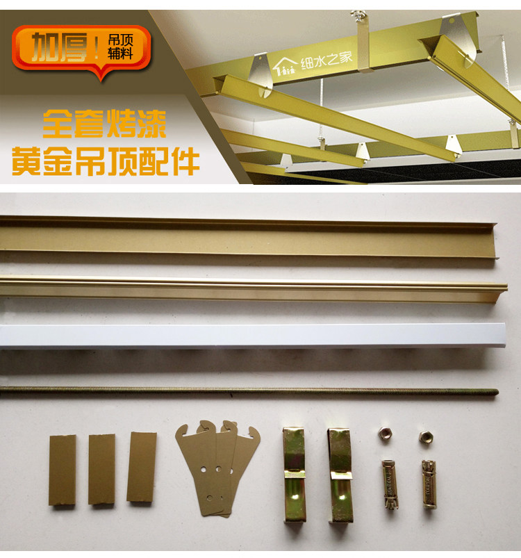 集成吊顶铝扣板厨房卫生间阳台全套家装釉面抗油污天花板自装材料