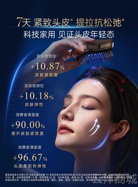 正品安石光药电梳红灯头摩头按皮梳防脱发控油刺物激电仪