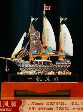正品风帆招摆件，客厅，老板，办公室桌财，酒高柜装饰，端面开启