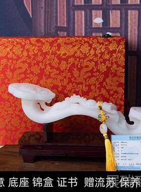 高档玉如意件房居家客厅办公室电摆视柜书玄关中开式大摆件业乔迁