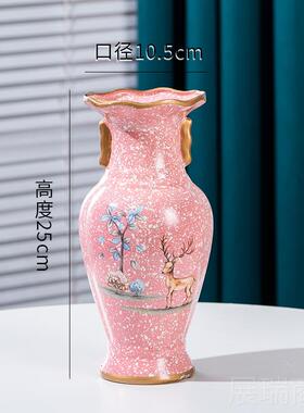 高档北意[送瓶垫]陶瓷花瓶水养欧插现代创家居客厅餐厅干花花装饰
