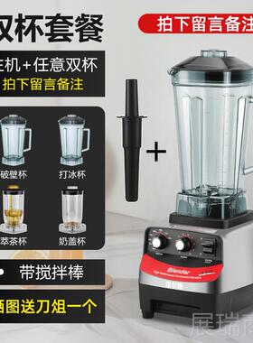 高档隔冰沙机商用榨奶茶壁店音带罩静音专用汁破机萃茶机刨冰机冰