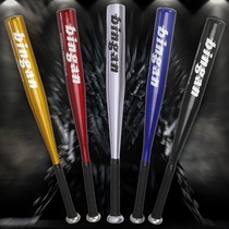 Baseball bat aluminum alloy wood original wood color solid wood anti-body weapons baseball bat onboard defensive ball stick