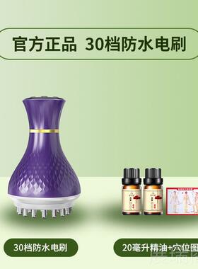 高档电动经络全生身经络疏通神器刷按带脉肚子养通用摩器腹部腿部