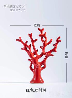 高档乔迁件新居小摆创客意家居厅电视酒柜玄关鞋柜轻装奢高档工艺