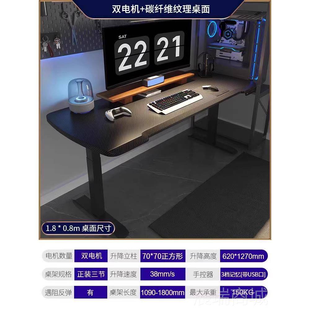 高档爱屋电竞升降桌动卧室书桌电脑家特用游桌戏桌子工作台电升降 - 图1