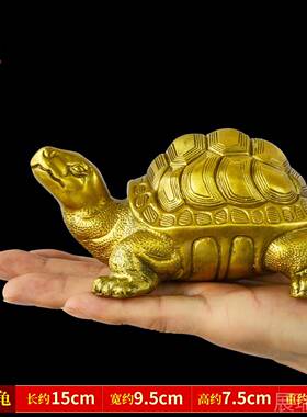 高档铜乌龟钱摆件铜龟大号金龟寿贺寿乌礼品龟摆祝件客厅
