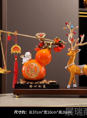 高档事事称心如柜意葫芦乔新居迁饰摆件客厅玄关酒装饰搬家实用装